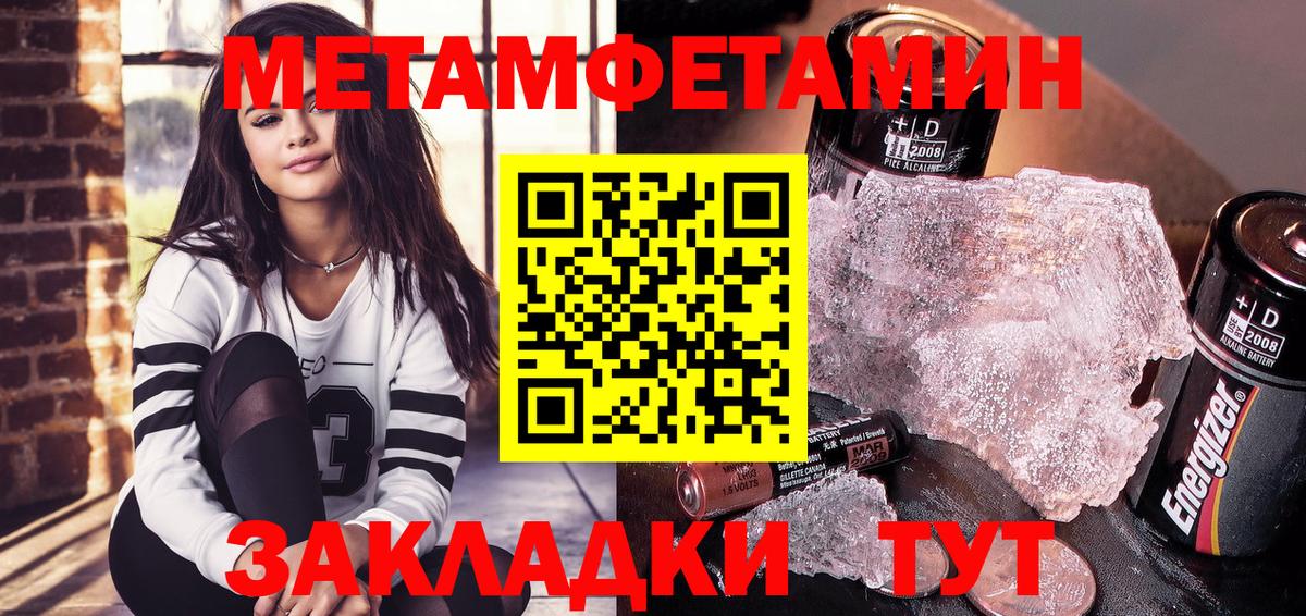 Кингисепп  АМФ VHQ  Амфетамин  Вход с VPN 