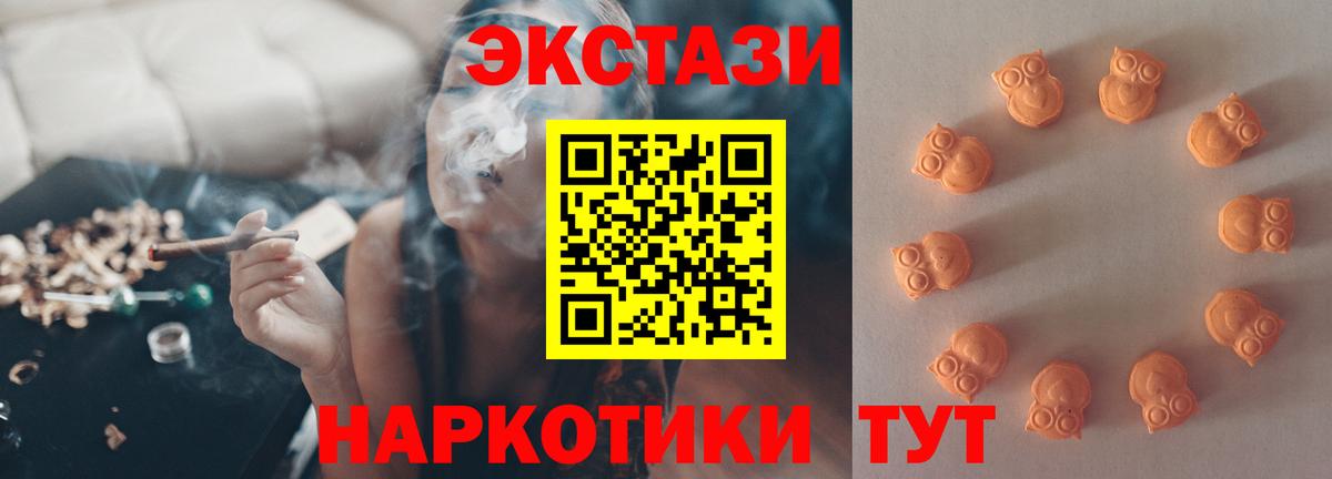 ЭКСТАЗИ бентли  Вход с VPN  Ecstasy  ЭКСТАЗИ 280 MDMA  Кингисепп 