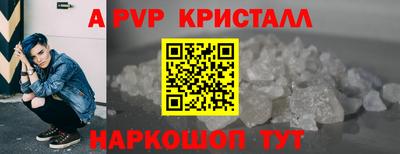 меф Краснокаменск