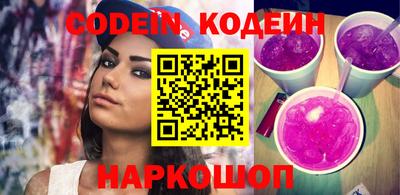 меф Краснокаменск