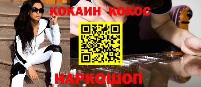 меф Краснокаменск
