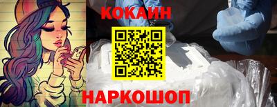 меф Краснокаменск