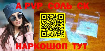 стаф Краснодар