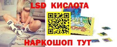герыч Краснознаменск