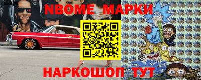меф Краснокаменск