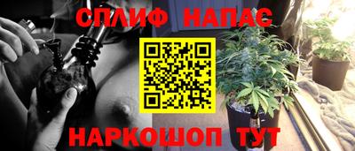 меф Краснокаменск