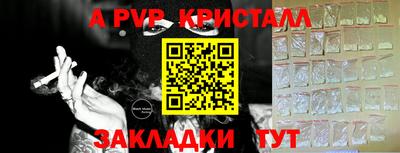 меф Краснокаменск