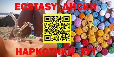 стаф Краснодар