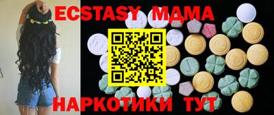 стаф Краснодар