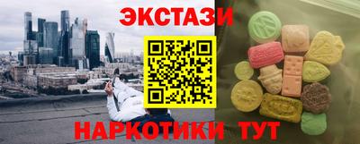 меф Краснокаменск