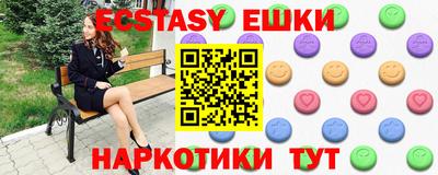 герыч Краснознаменск