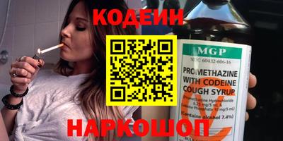 меф Краснокаменск
