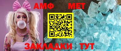 стаф Краснодар