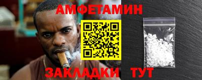 стаф Краснодар