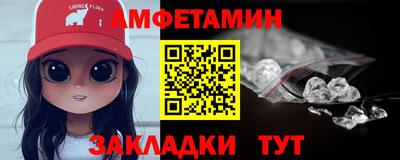 меф Краснокаменск