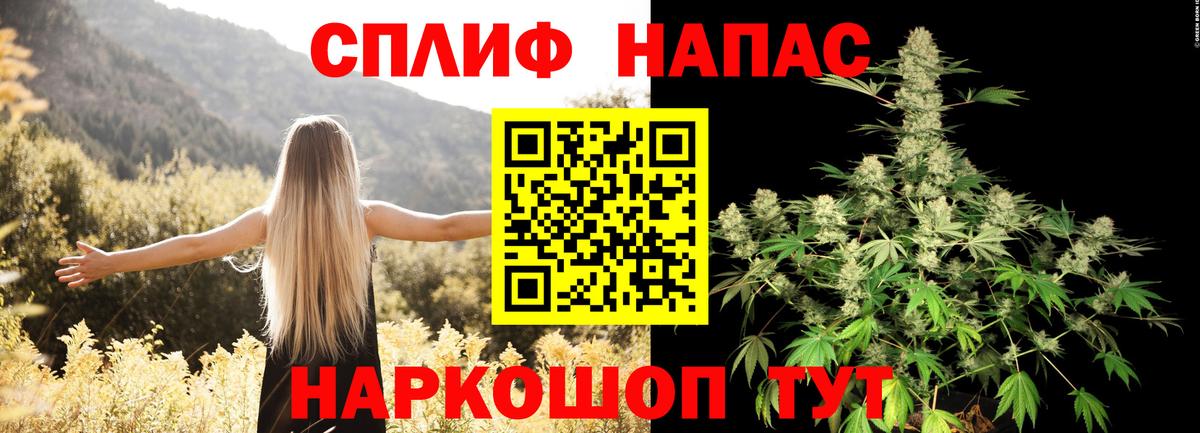 Кингисепп  Конопля White Widow  Бошки марихуана OG Kush  Марихуана AK-47  Вход с VPN 