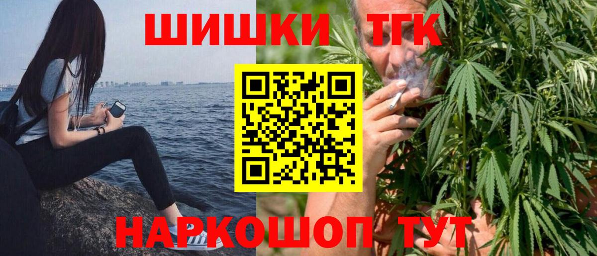 Канабис VHQ Кингисепп